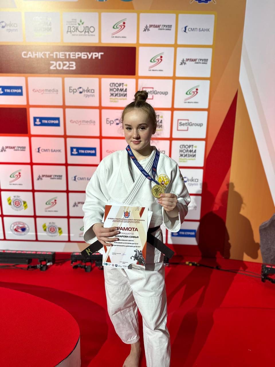 Поздравляем воспитанницу МБУ СШОР "Витязь"  Захарову Софью с золотой медалью Всероссийских соревнований по дзюдо!